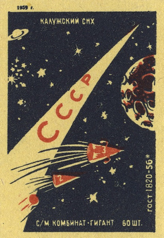 Illustration for article titled The Weird and Occasionally WTF World of Matchbox Art